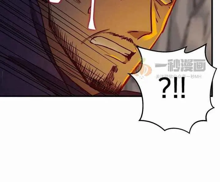 第4话 第95页