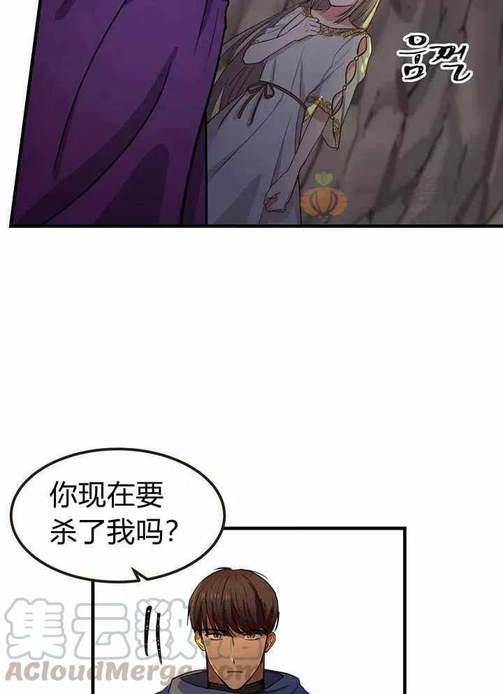 第4话 第101页