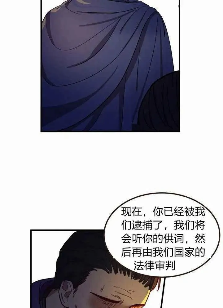 第4话 第102页