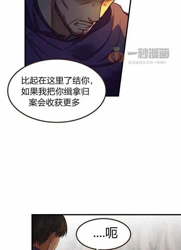 第4话 第103页