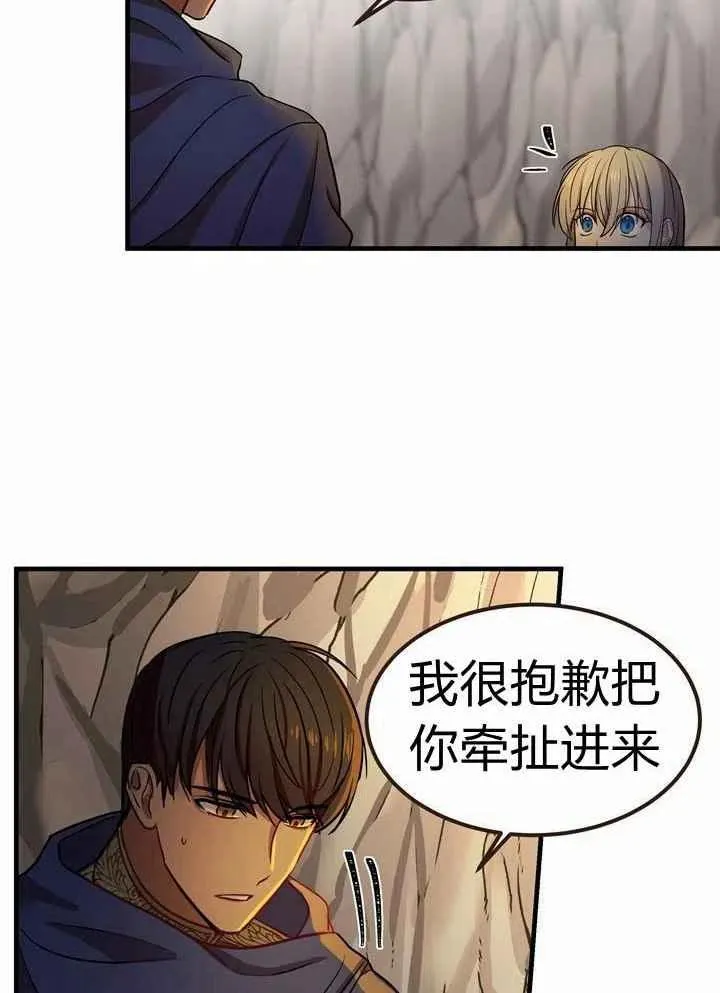 第4话 第104页