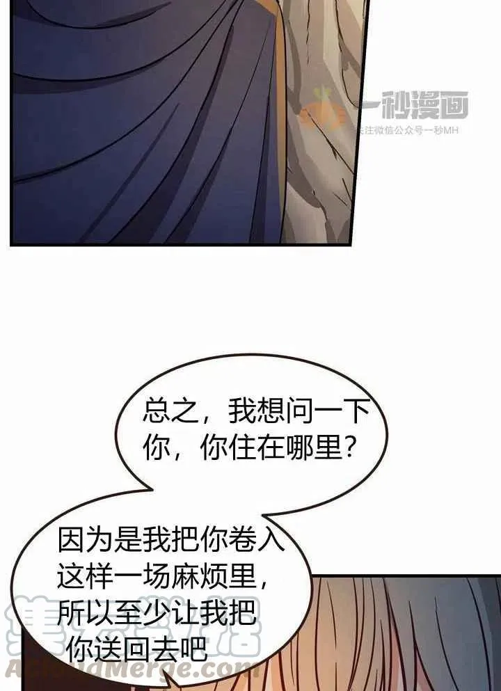 第4话 第105页