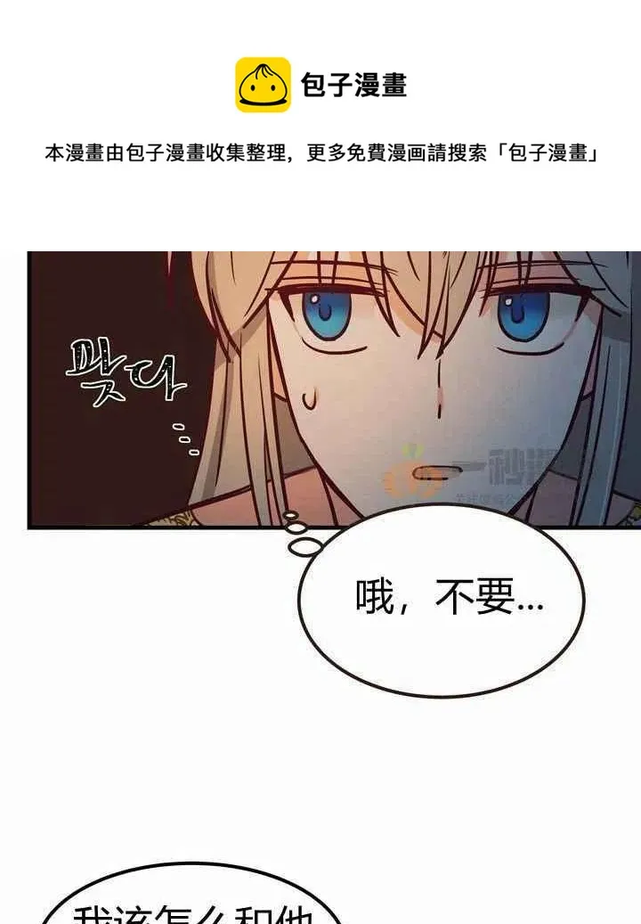 第4话 第106页