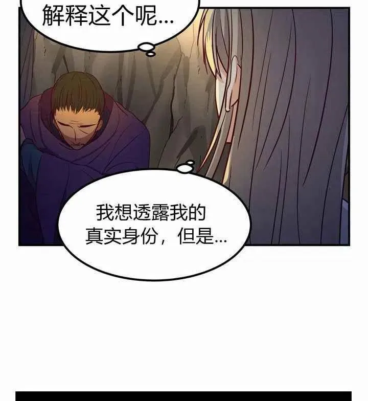 第4话 第107页
