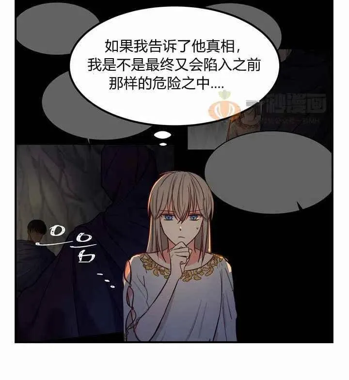 第4话 第108页