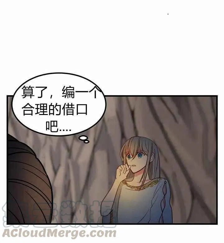 第4话 第109页