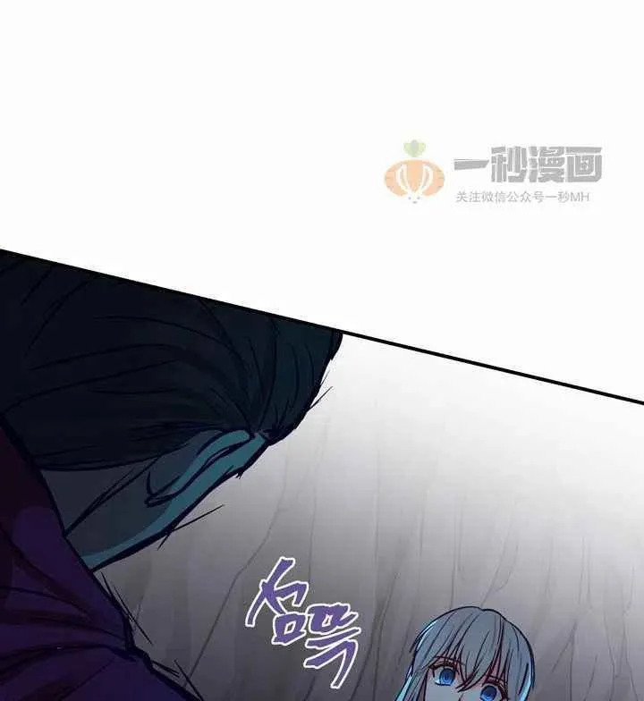 第4话 第110页