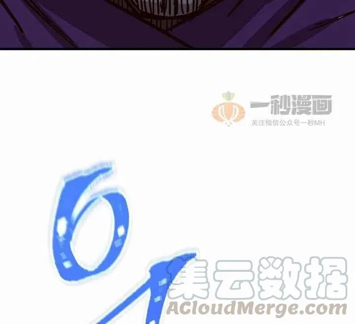 第4话 第113页