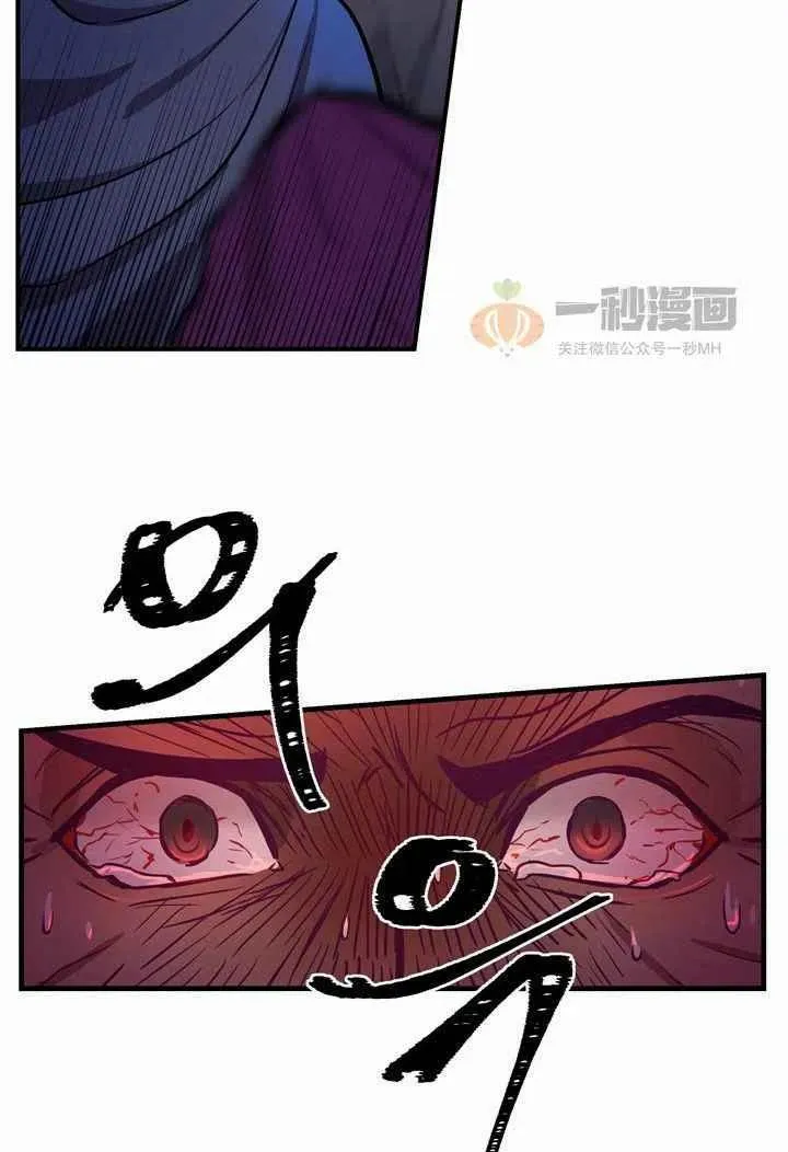 第4话 第116页