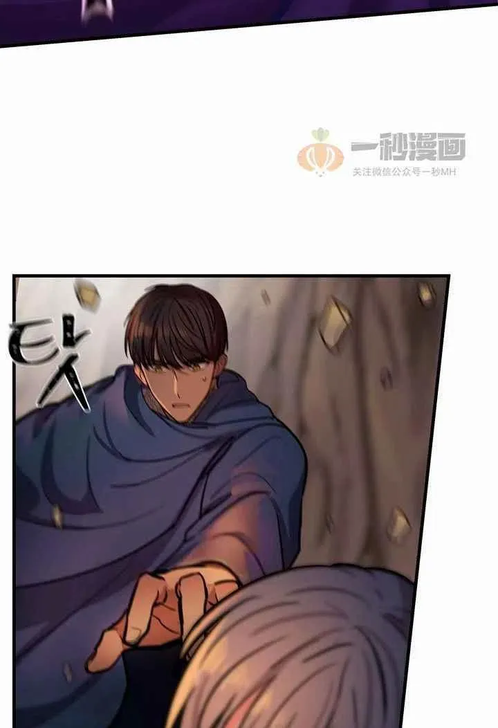 第4话 第118页