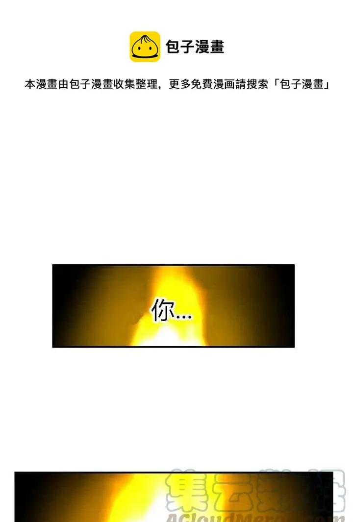 第3话 第1页