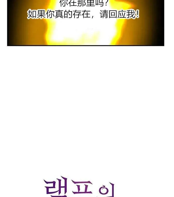 第3话 第2页