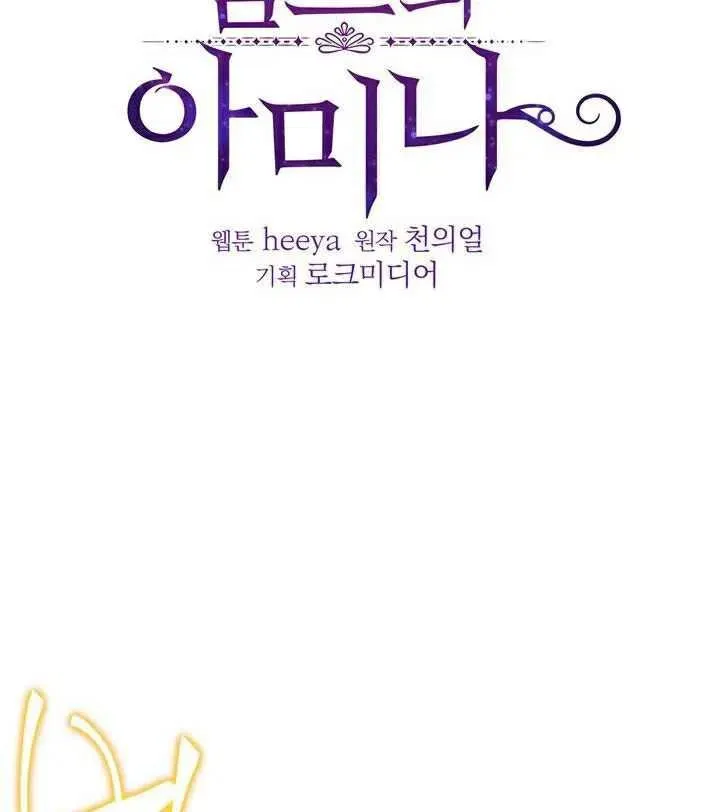 第3话 第3页