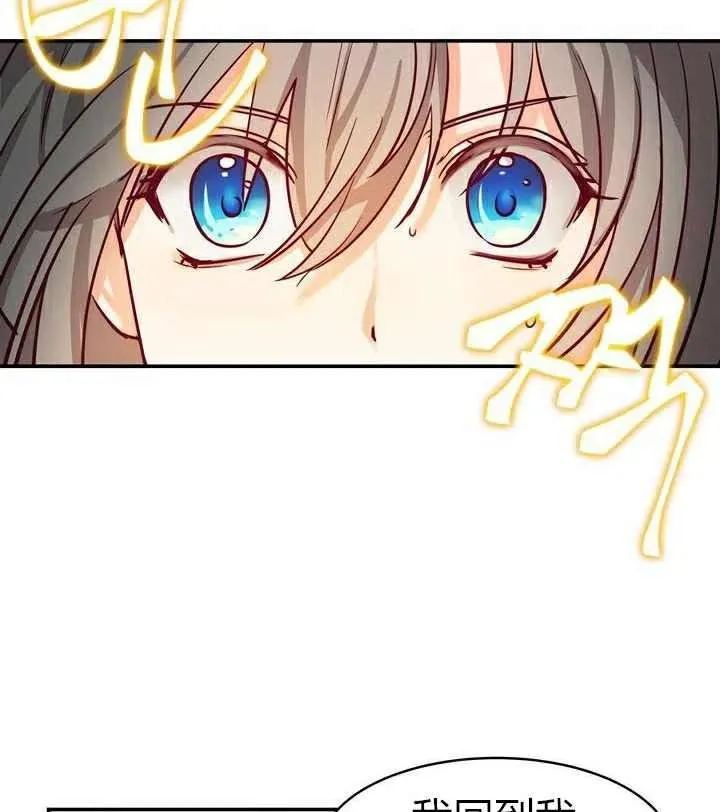 第3话 第4页