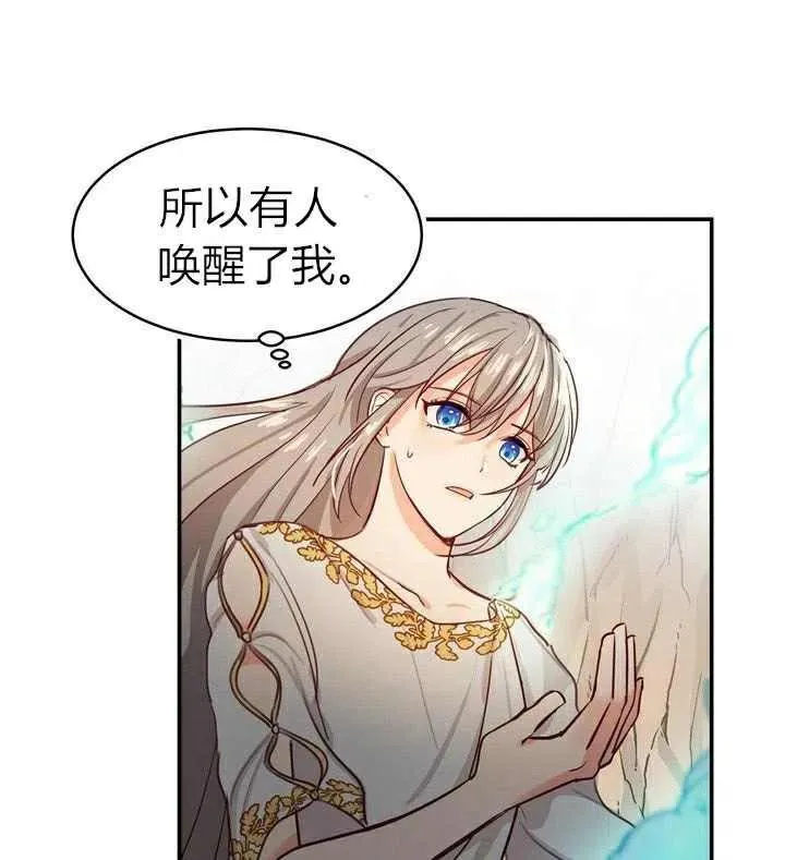 第3话 第6页