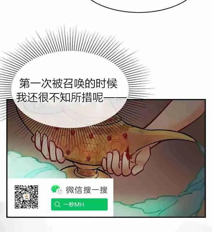 第3话 第8页