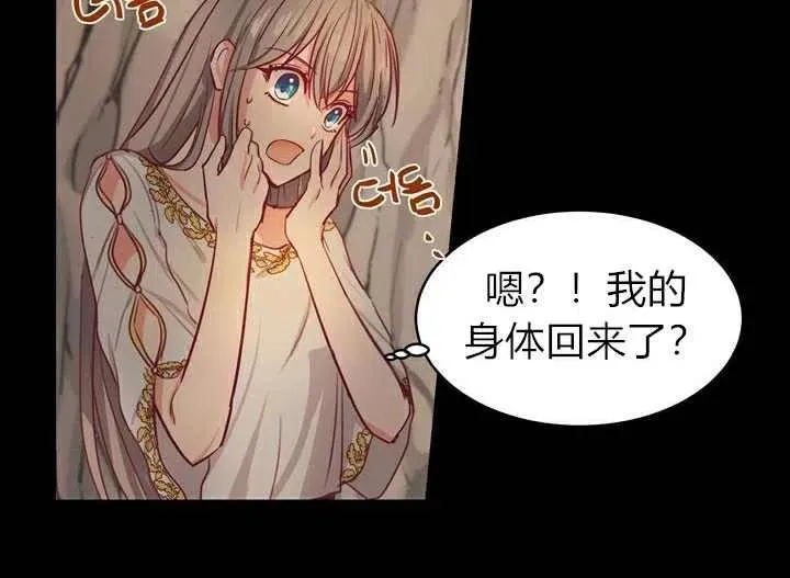 第3话 第15页