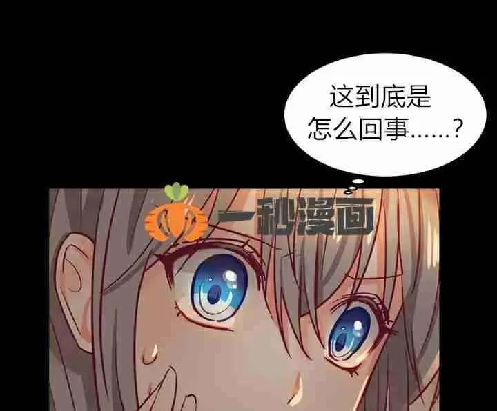 第3话 第16页