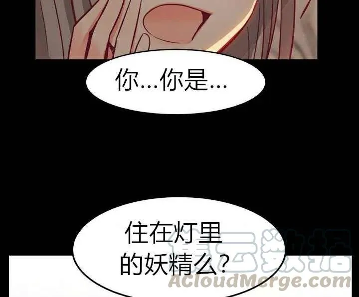 第3话 第17页