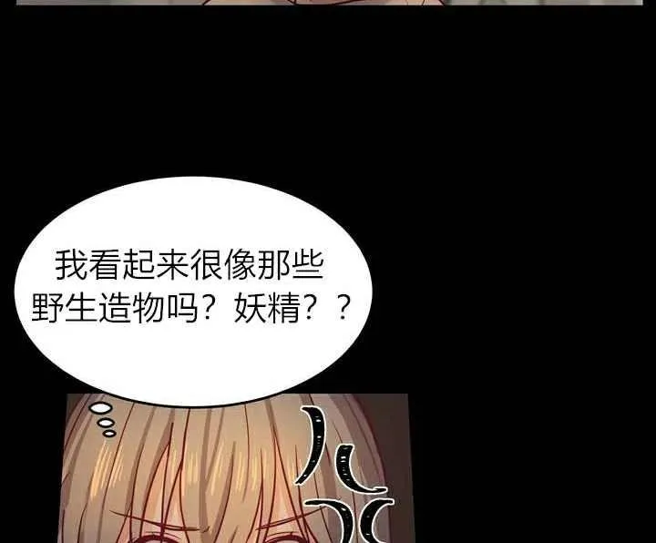 第3话 第19页