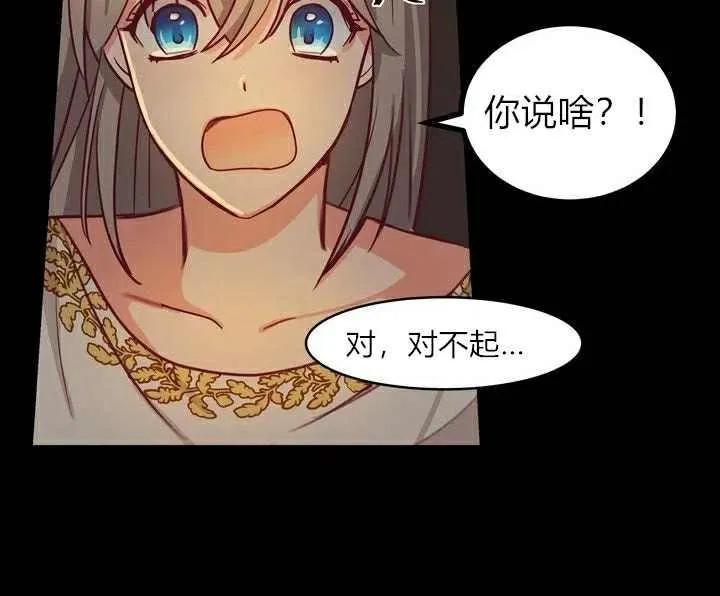 第3话 第20页