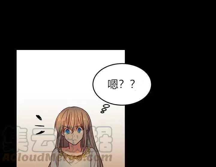 第3话 第21页