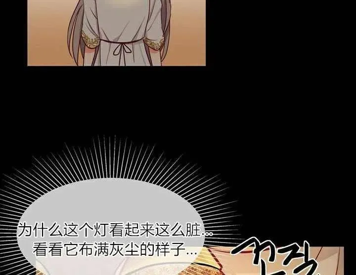 第3话 第22页