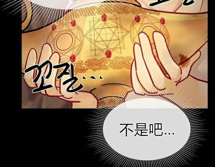 第3话 第23页