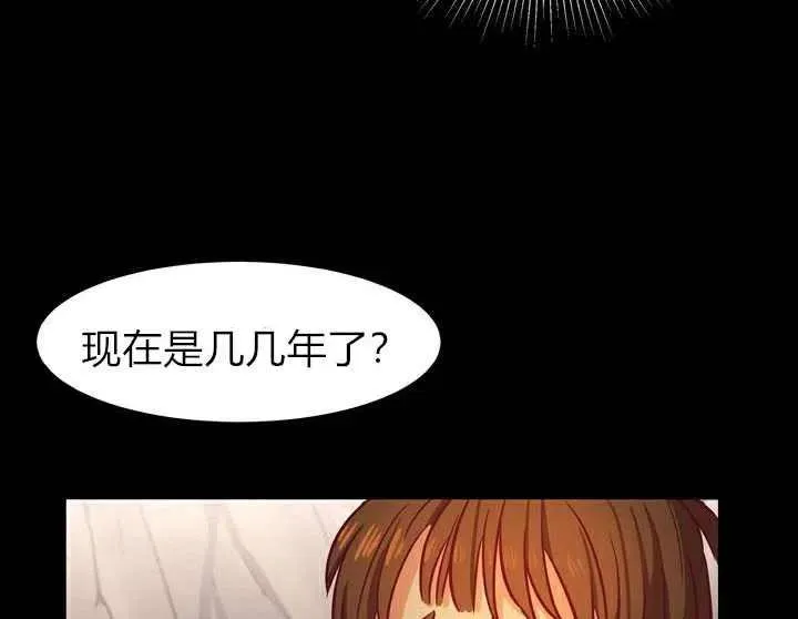 第3话 第24页