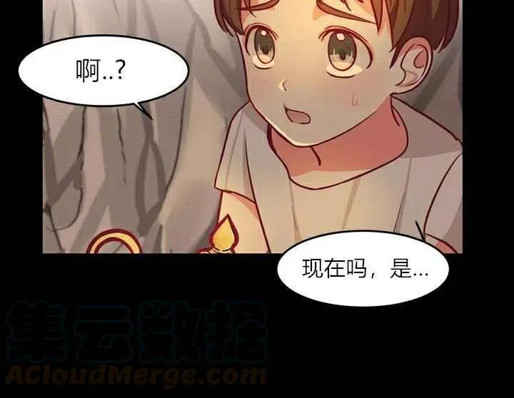 第3话 第25页
