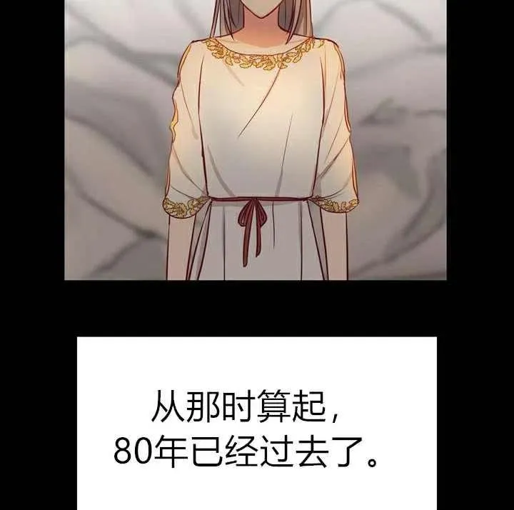 第3话 第27页