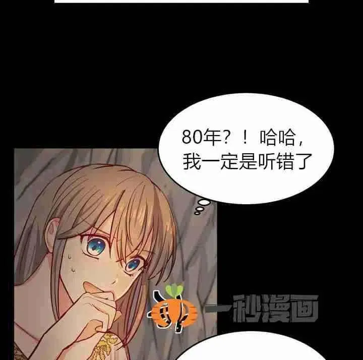 第3话 第28页