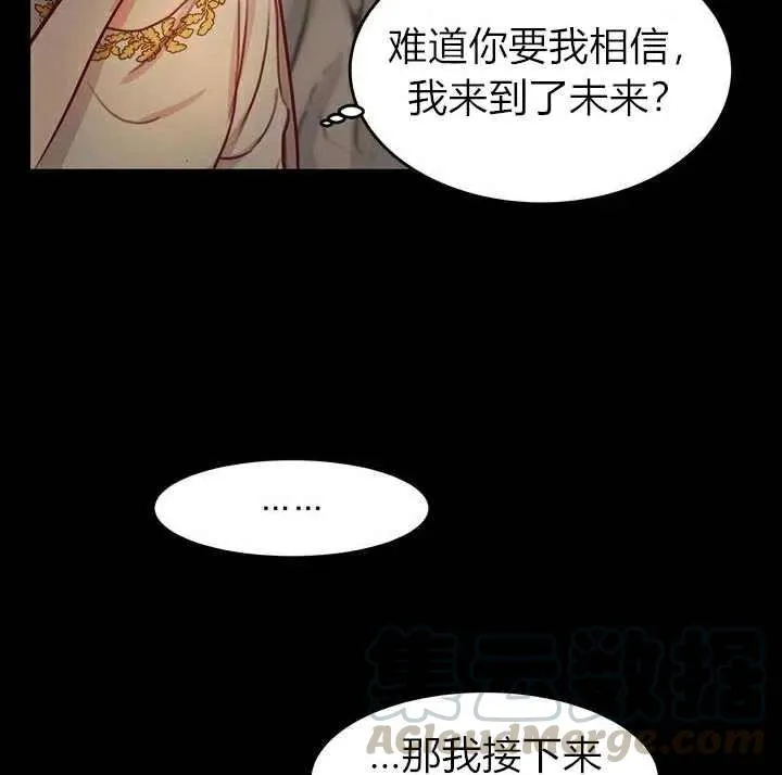 第3话 第29页