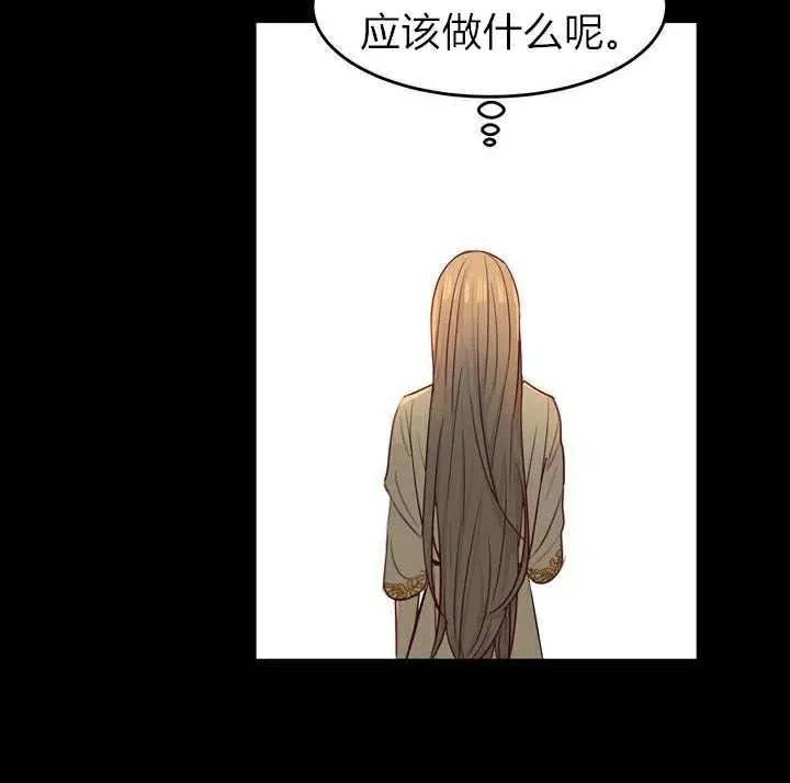 第3话 第30页