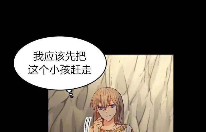 第3话 第34页