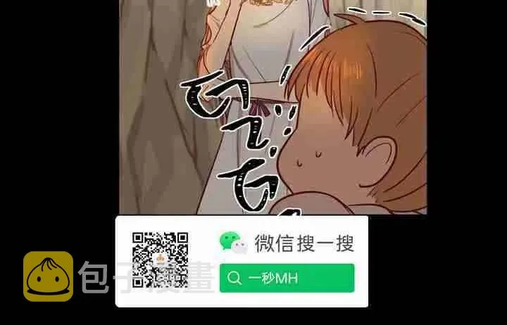 第3话 第35页