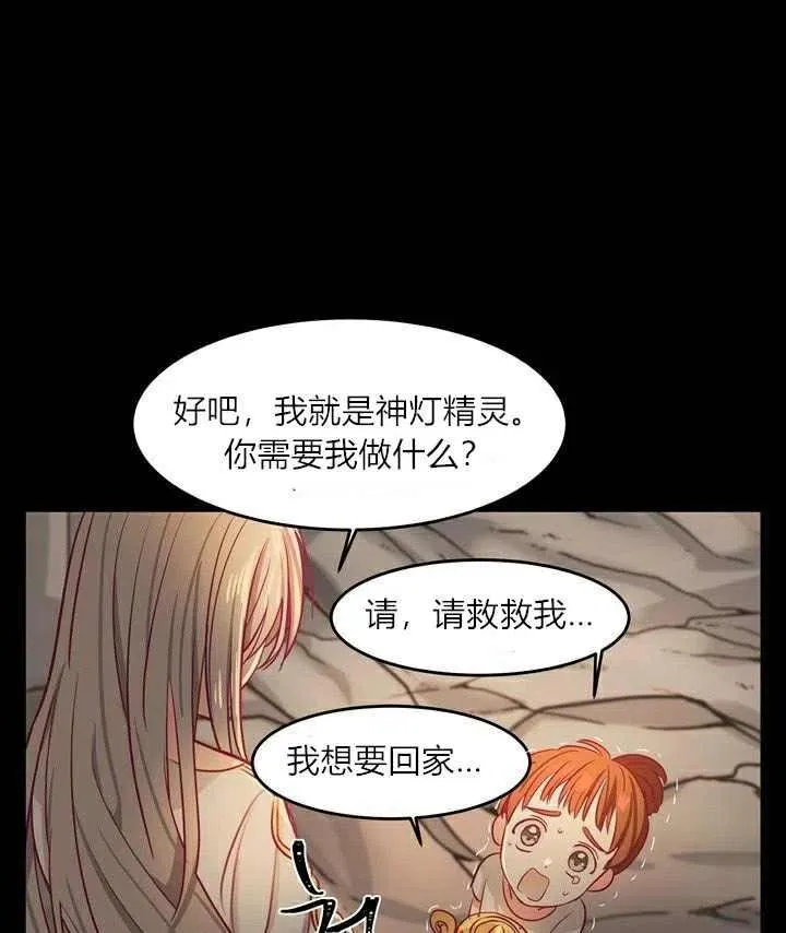 第3话 第36页