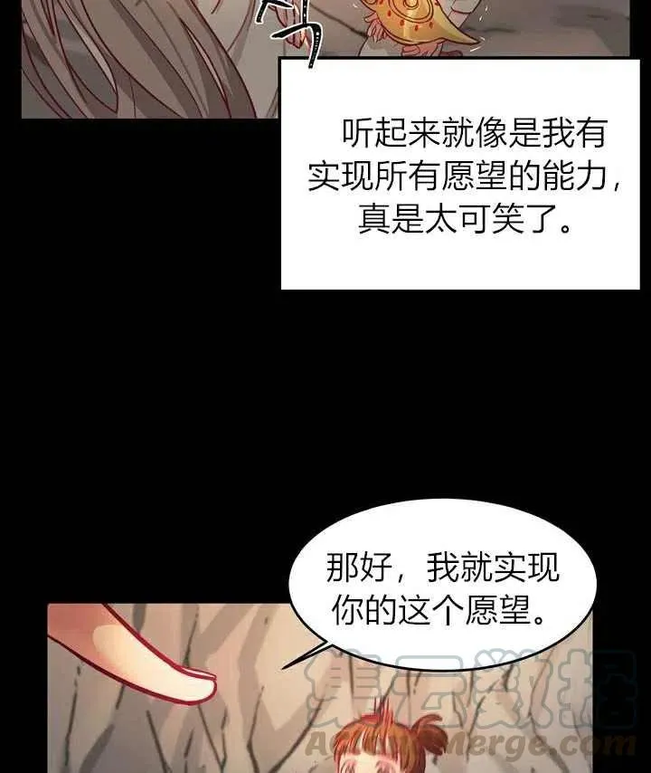 第3话 第37页
