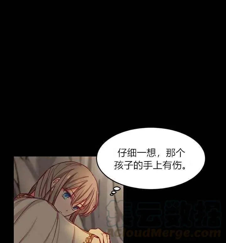 第3话 第41页