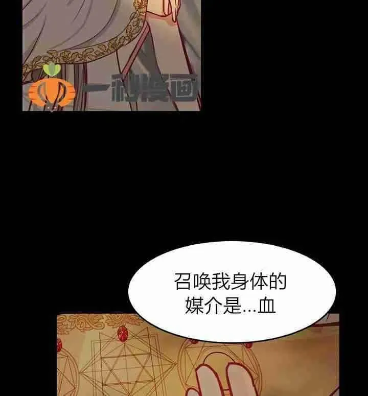 第3话 第42页