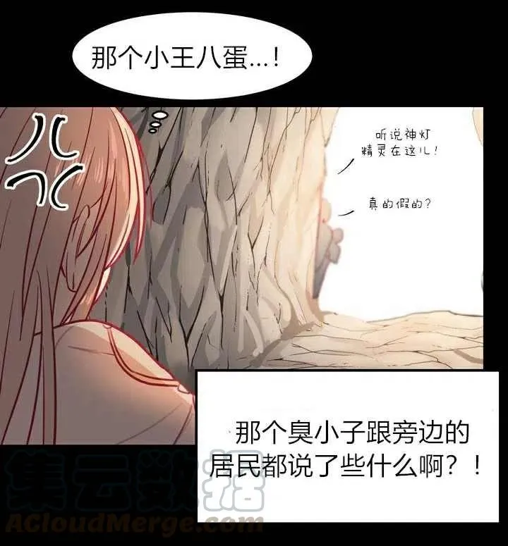 第3话 第45页