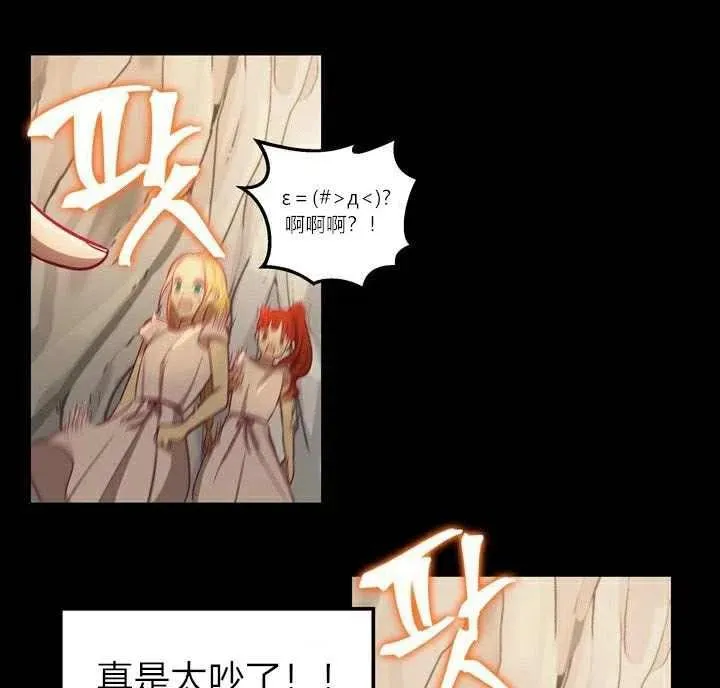 第3话 第46页