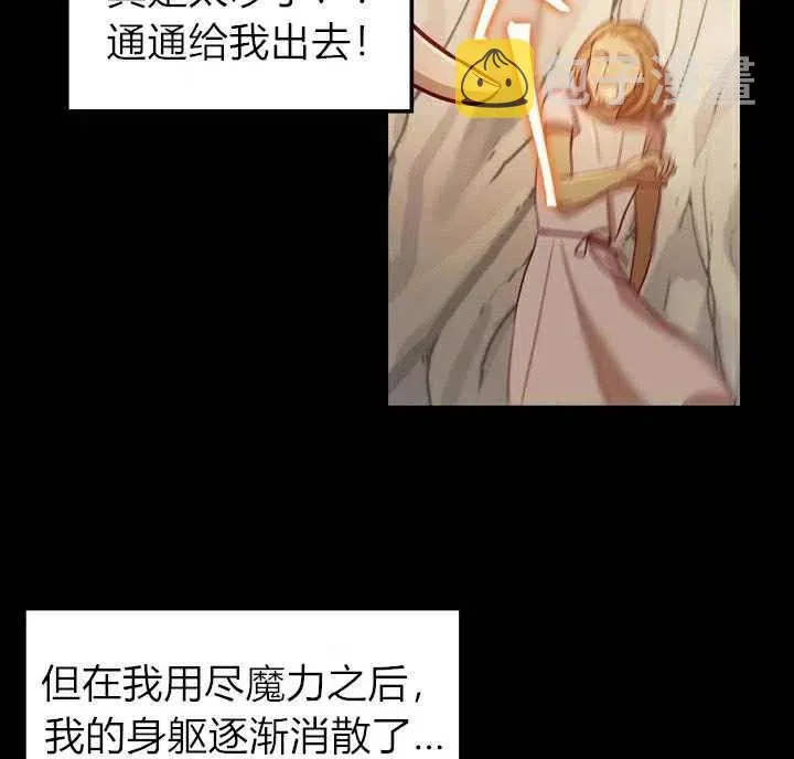 第3话 第47页
