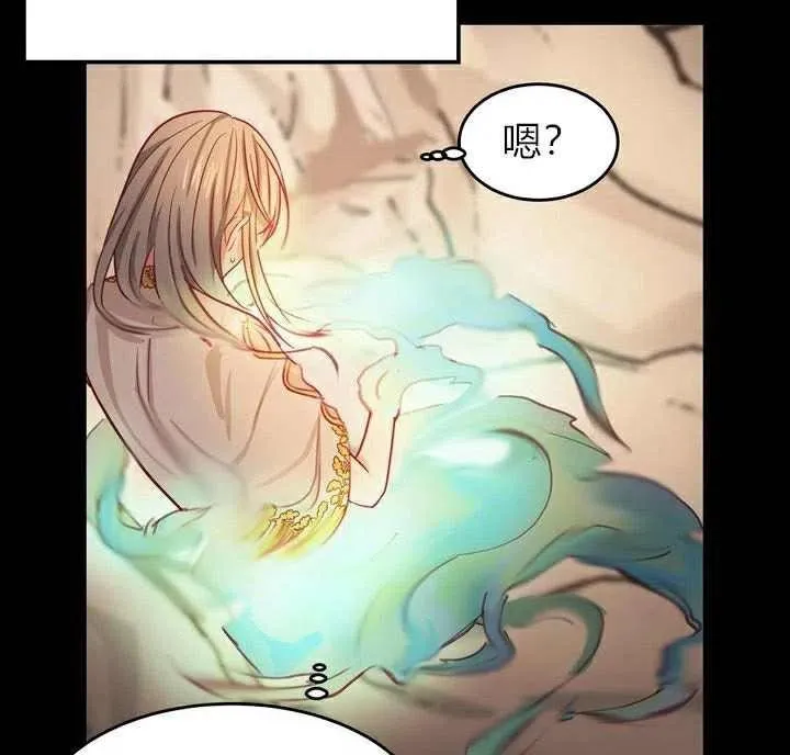 第3话 第48页
