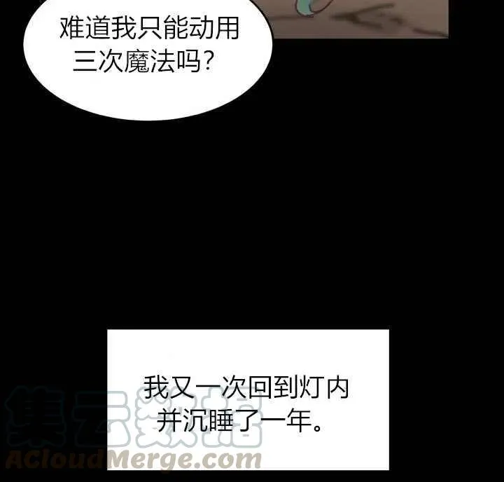 第3话 第49页