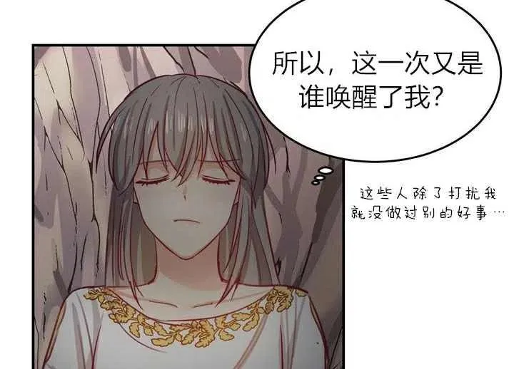 第3话 第52页