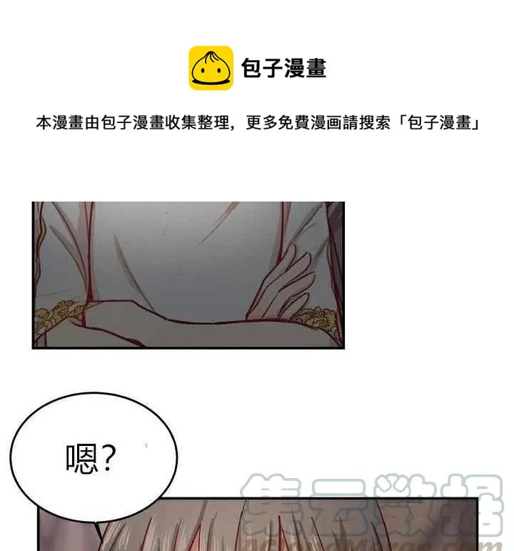 第3话 第53页