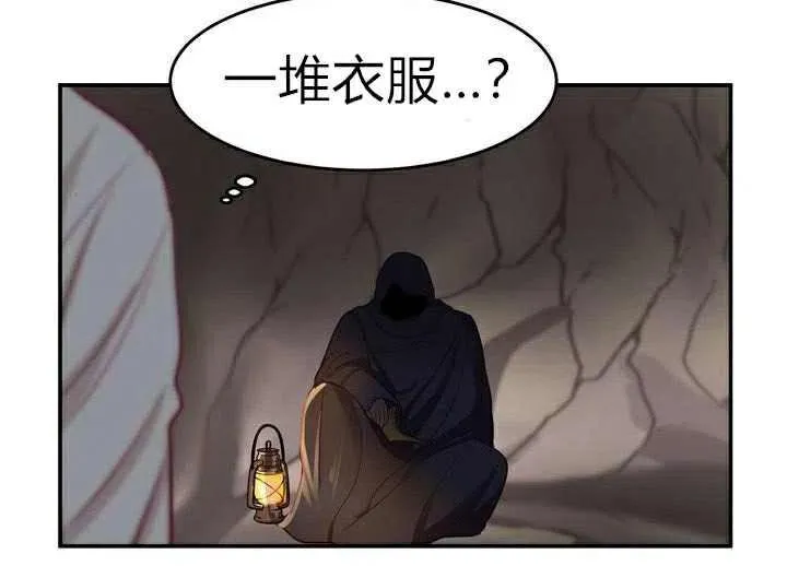 第3话 第55页