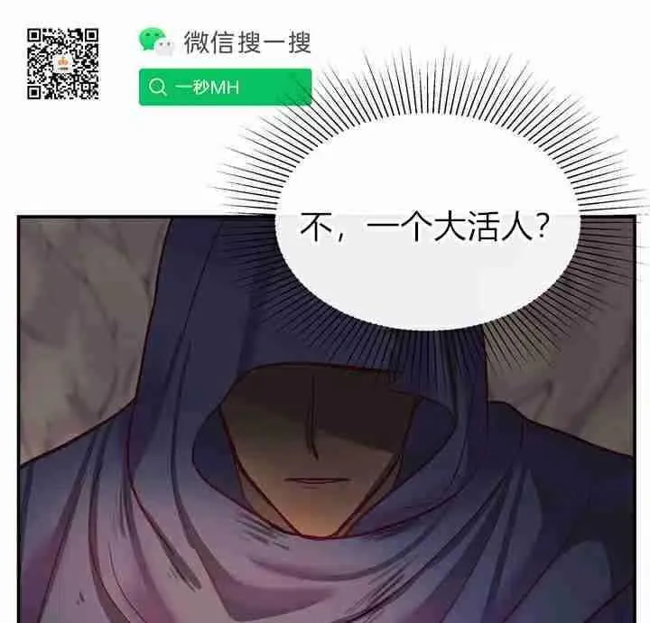 第3话 第56页