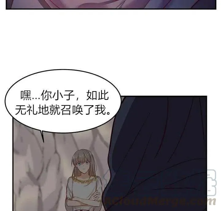 第3话 第57页